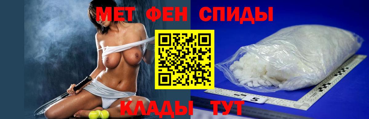 Северобайкальск  Amphetamine 98%  АМФЕТАМИН  Вход с VPN  АМФЕТАМИН 