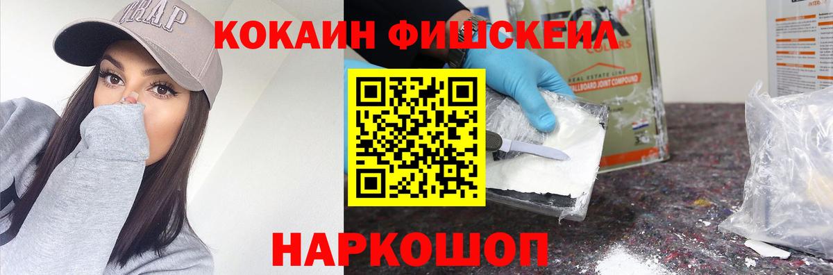 КОКАИН VHQ Северобайкальск