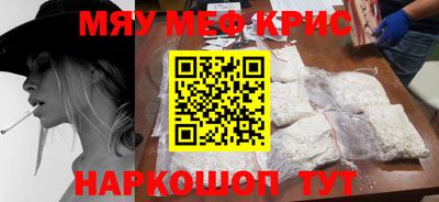 mdma Пушкино
