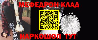 MESCALINE Пугачёв