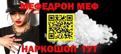 MESCALINE Пугачёв