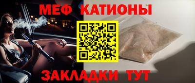 MESCALINE Пугачёв