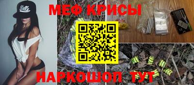 альфа пвп VHQ Рузаевка