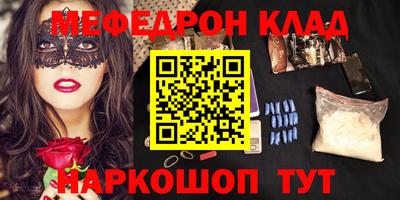 таблы Пыть-Ях
