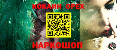 таблы Пыть-Ях