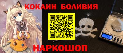 MESCALINE Пугачёв