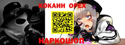 таблы Пыть-Ях