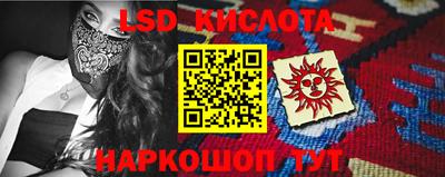 гашишное масло Рыбинск
