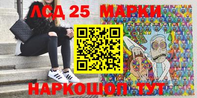 MESCALINE Пугачёв