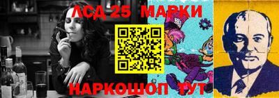 MESCALINE Пугачёв