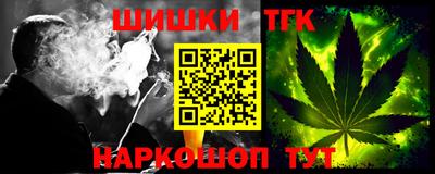 альфа пвп VHQ Рузаевка