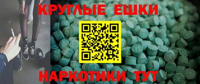 MESCALINE Пугачёв