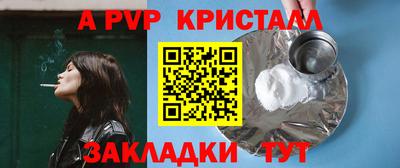 гашишное масло Рыбинск