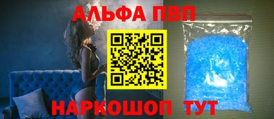 гашишное масло Рыбинск