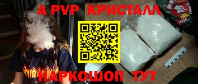 амфетамин Рязань