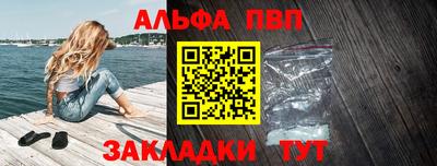 таблы Пыть-Ях