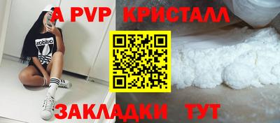 таблы Пыть-Ях