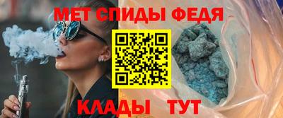 MESCALINE Пугачёв