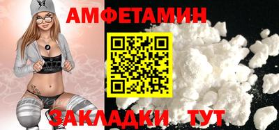 альфа пвп VHQ Рузаевка