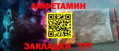 таблы Пыть-Ях