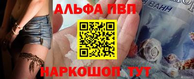 таблы Пыть-Ях