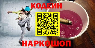 MESCALINE Пугачёв