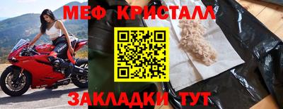 MESCALINE Пугачёв