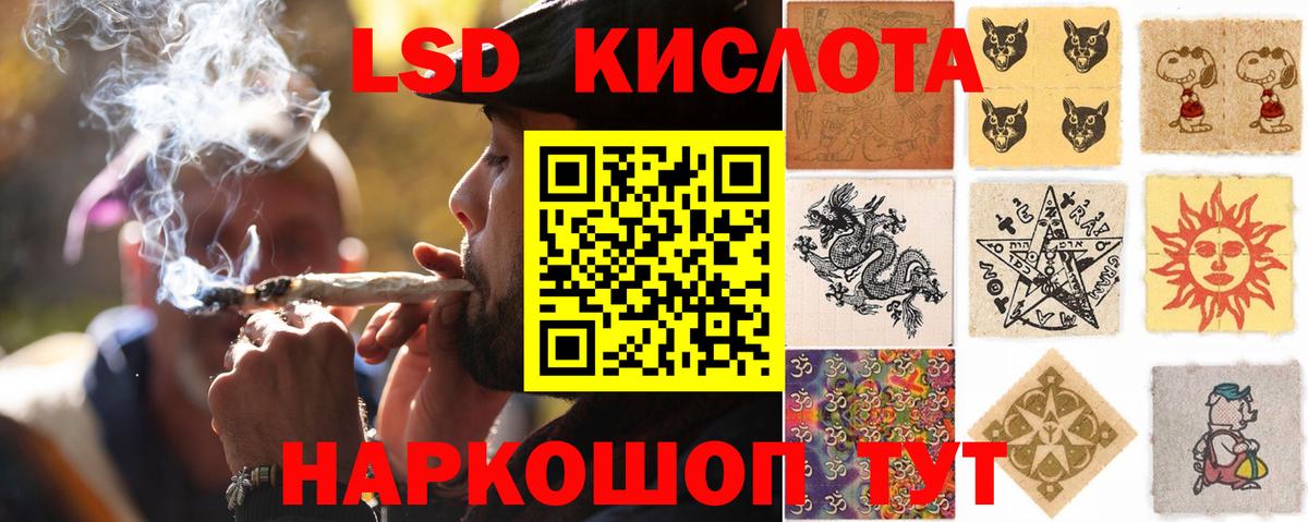 ЛСД экстази ecstasy Северобайкальск