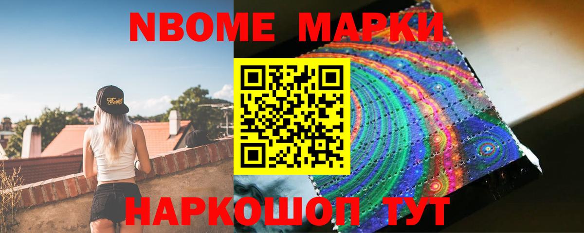 Лсд 25 экстази ecstasy  Вход с VPN  Северобайкальск  ЛСД экстази кислота 