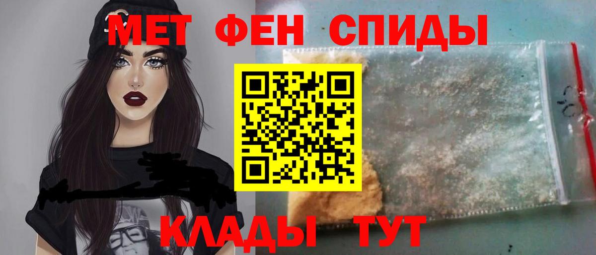 Метамфетамин Декстрометамфетамин 99.9%  Метамфетамин Декстрометамфетамин 99.9%  Северобайкальск  Вход с VPN 