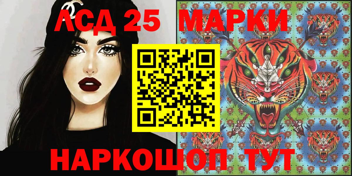 Северобайкальск  Наркотические марки  Вход с VPN  Марки N-bome 1,8мг 