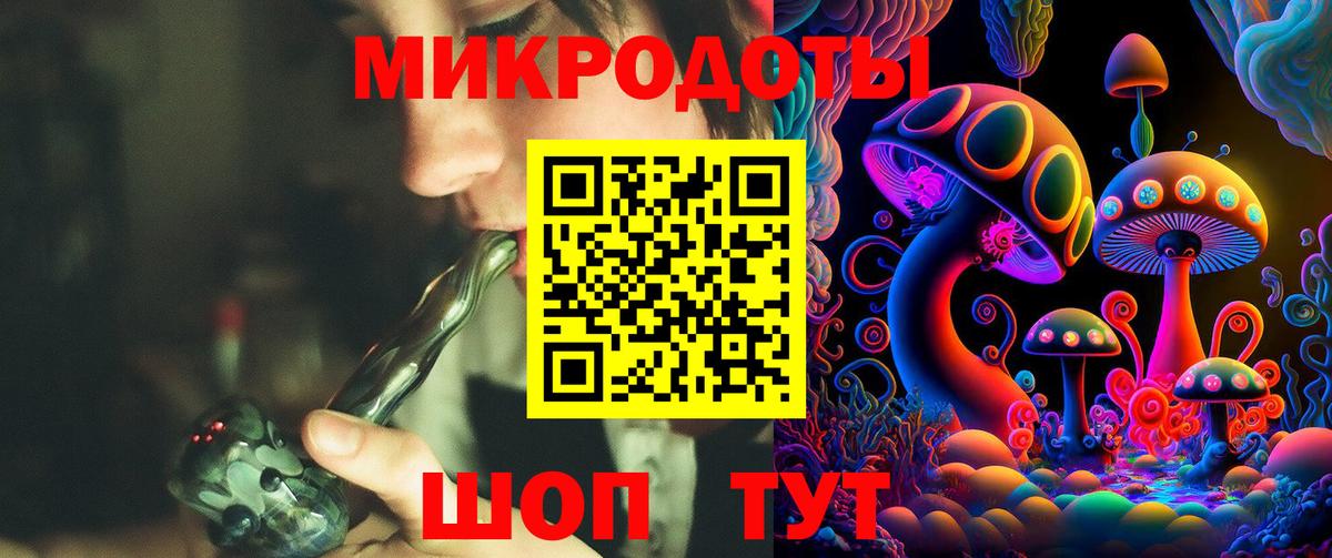 Галлюциногенные грибы GOLDEN TEACHER  Вход с VPN  Галлюциногенные грибы мицелий  продажа наркотиков  Северобайкальск 