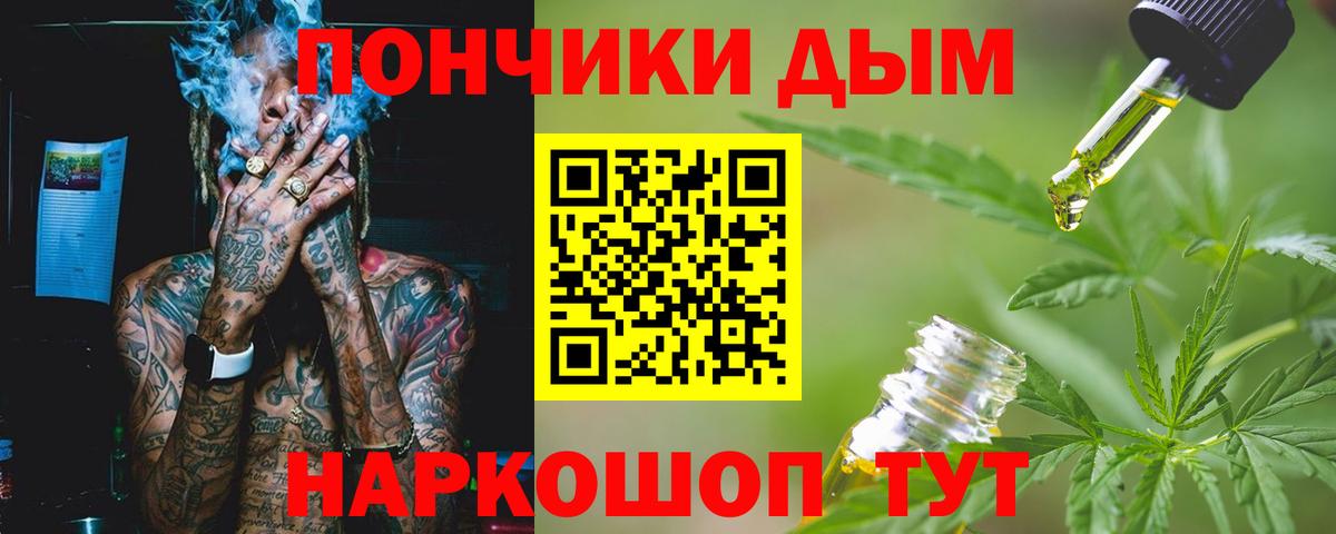 Шишки марихуана VHQ Северобайкальск